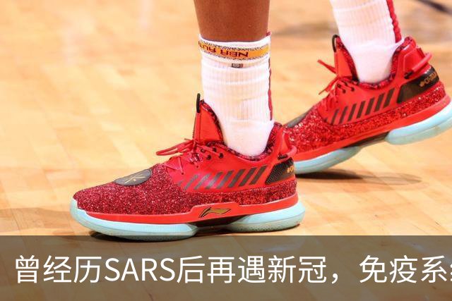 曾经历SARS后再遇新冠，免疫系统保持20年记忆！清华大学研究发现抗体识别力增强