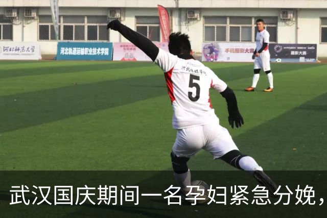 武汉国庆期间一名孕妇紧急分娩，仅29周的早产儿获救
