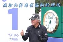 人的探访行