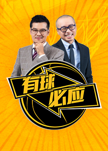 仅关乎两队